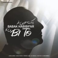 دانلود آهنگ بی تو بابک حبیبی فر